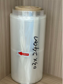 滨州PVC收缩膜